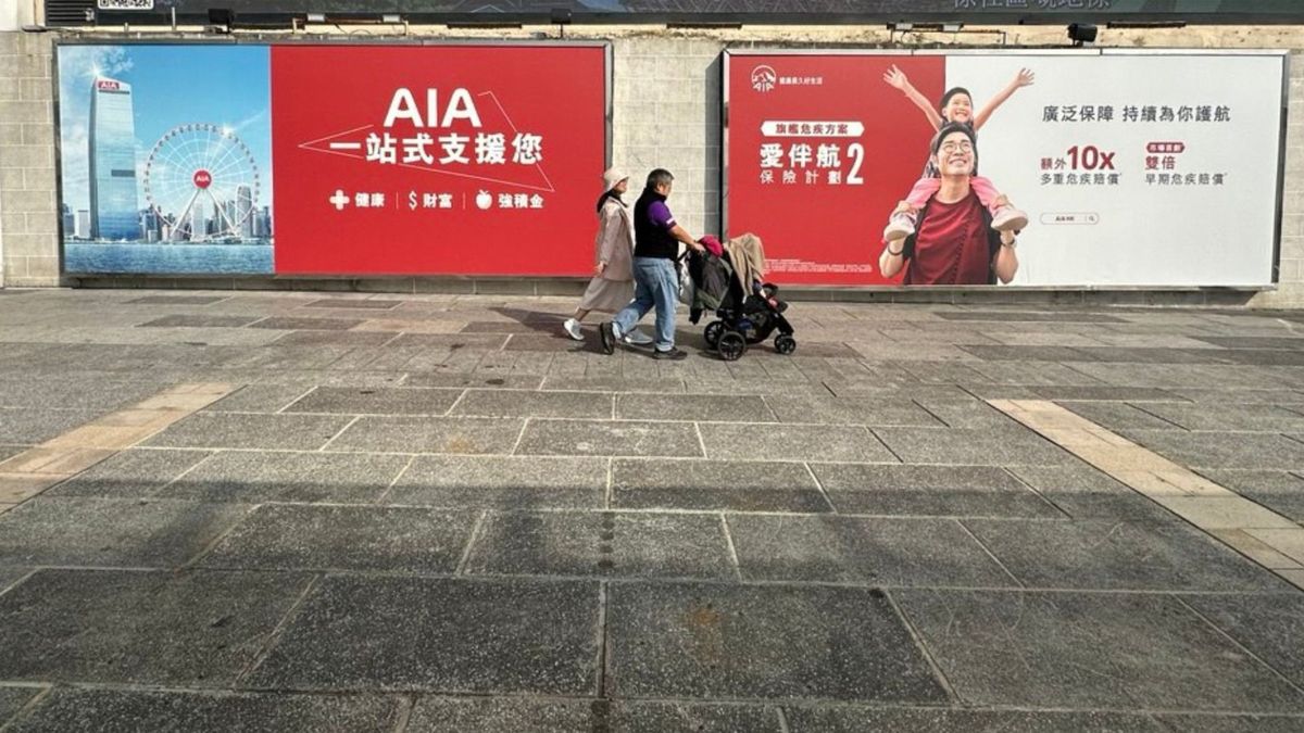 友邦保險, hkbt, 香港財經時報