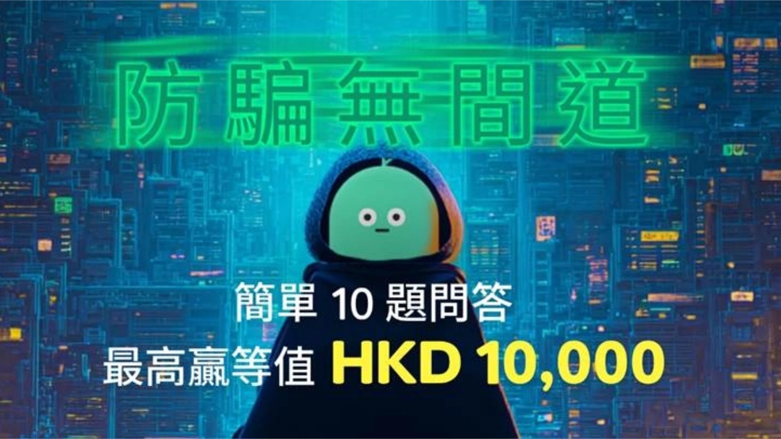 ZA Bank - 香港財經時報HKBT