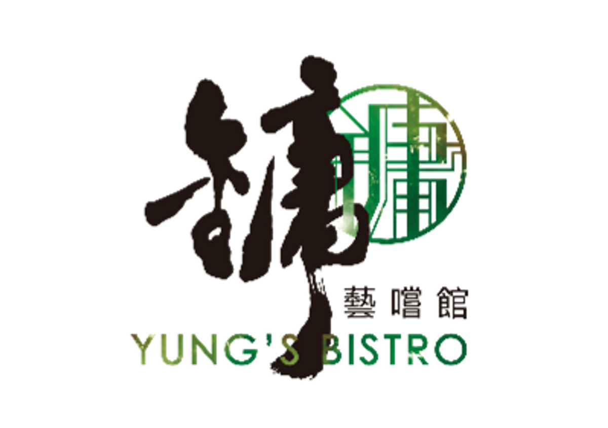 鏞鏞·藝嚐館