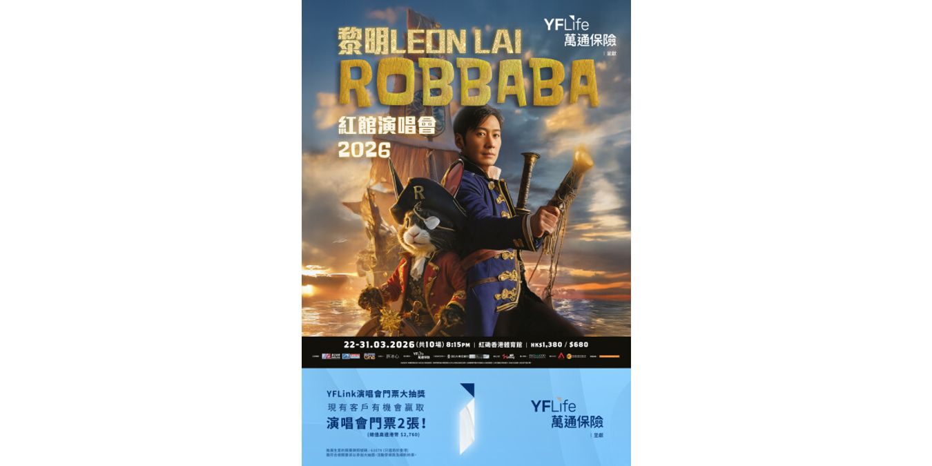 萬通保險
