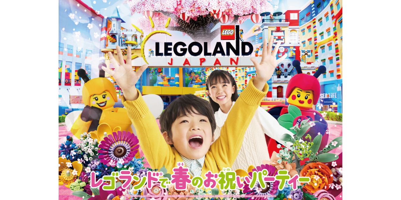 日本樂高樂園