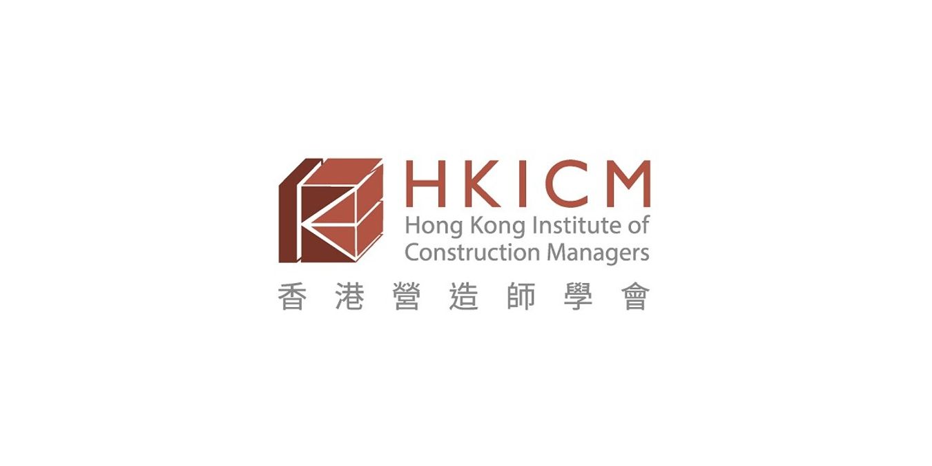 香港營造師學會