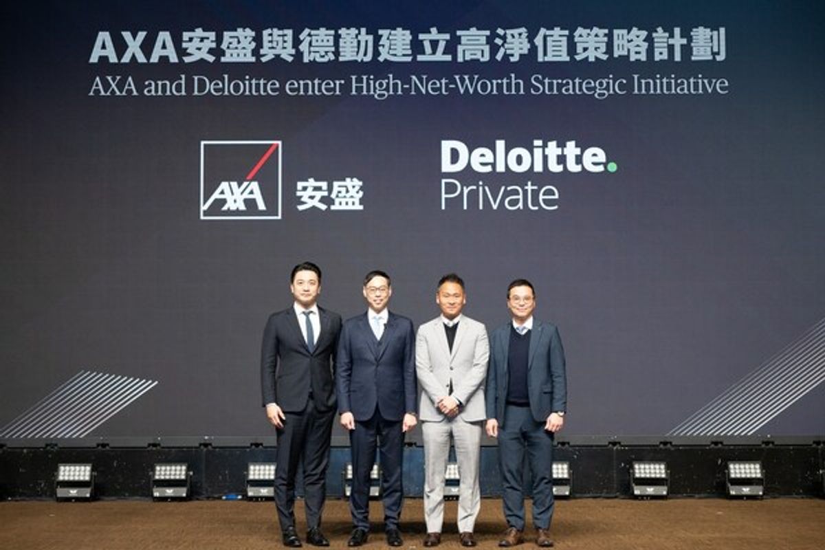 AXA安盛與德勤達成策略合作計劃 全面提升高淨值客戶財富規劃服務 - 香港財經時報 HKBT