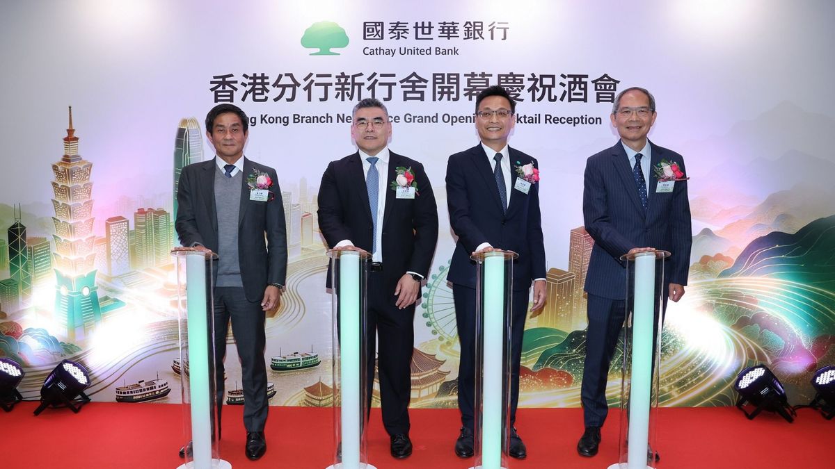 國泰世華銀行, hkbt, 香港財經時報
