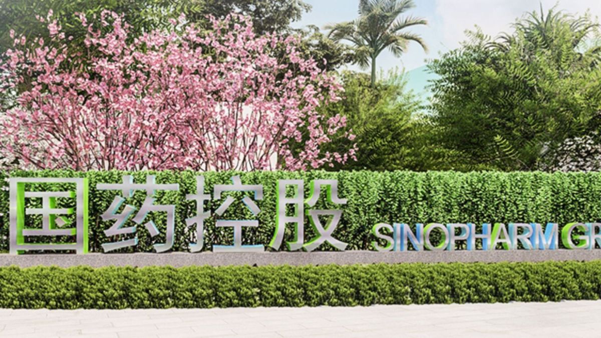 國藥控股, hkbt, 香港財經時報