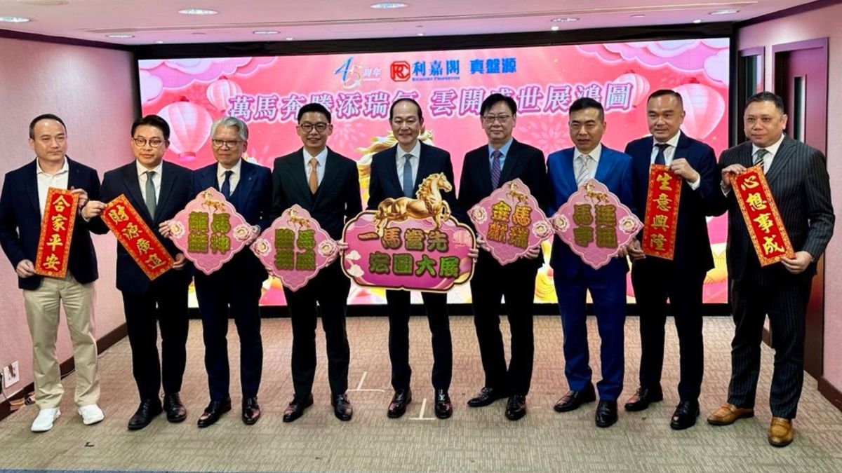 利嘉閣地產, hkbt, 香港財經時報