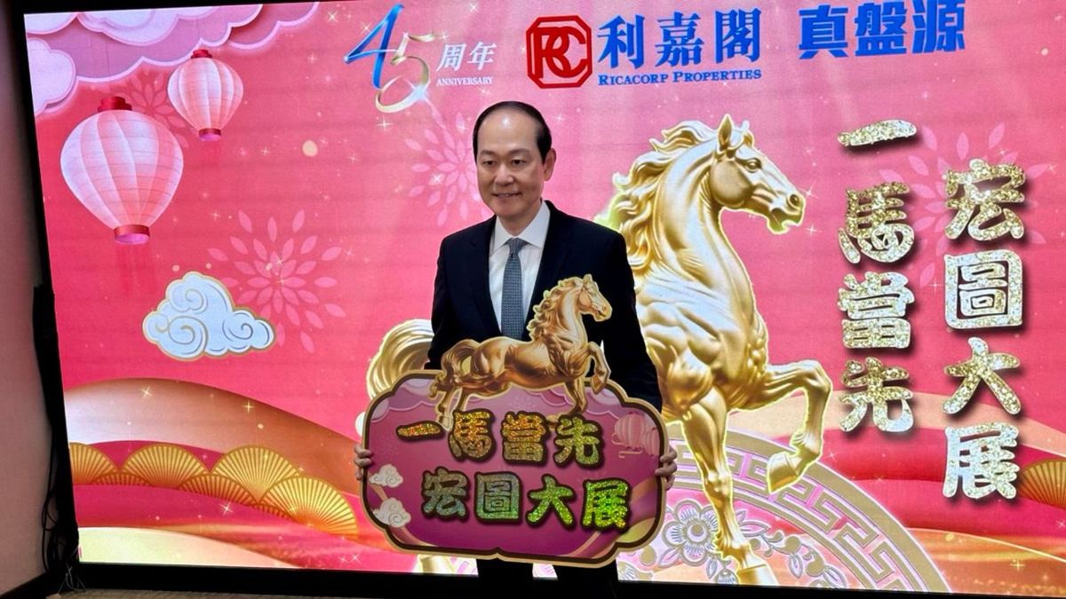 利嘉閣地產, 廖偉強, hkbt, 香港財經時報