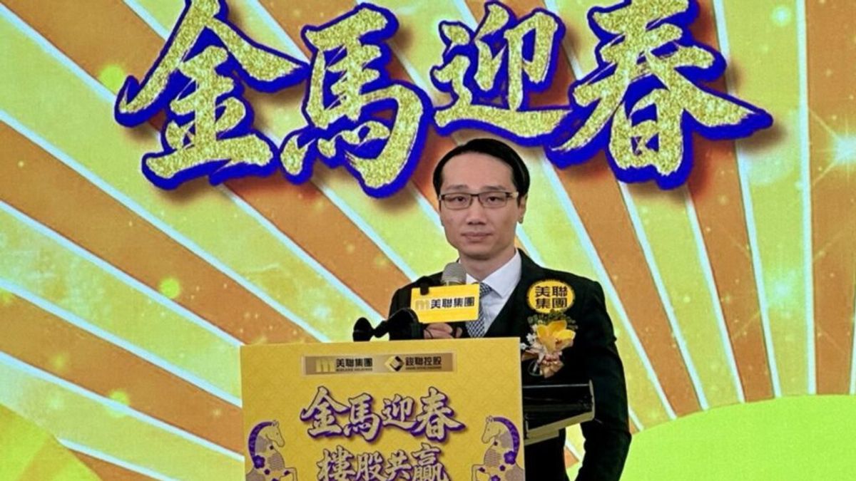 馬泰陽回顧2025年，美聯四大業務均錄盈利，全賴團隊拼搏。跨平台協作見效，交投宗數按年升約20%，連續兩年增長。