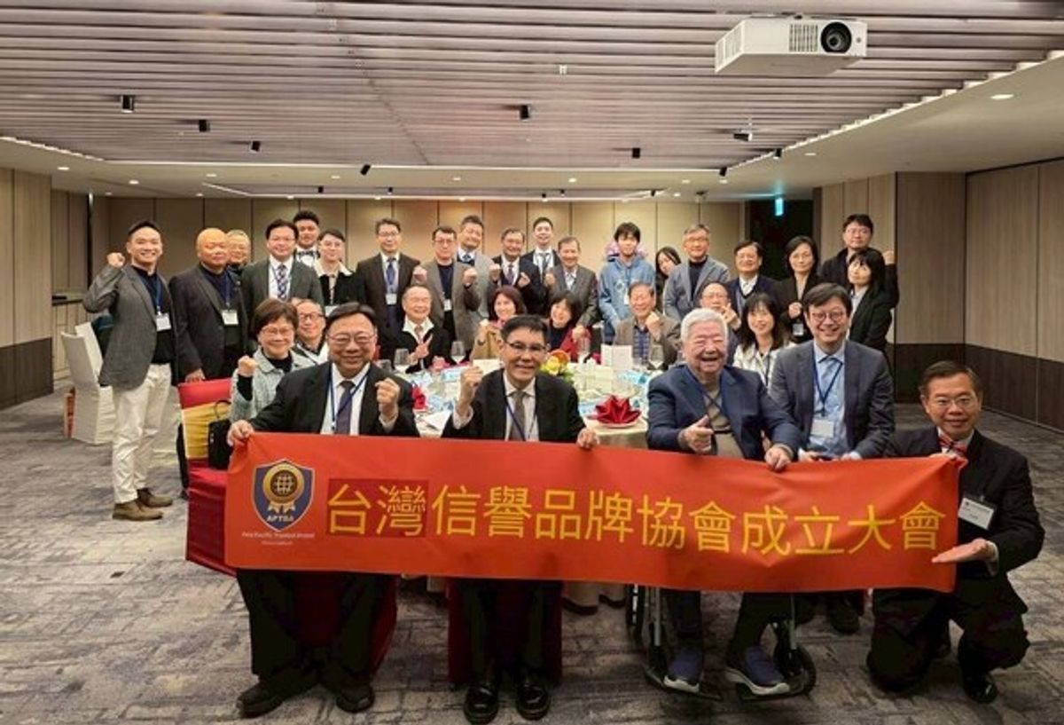 臺灣信譽品牌協會