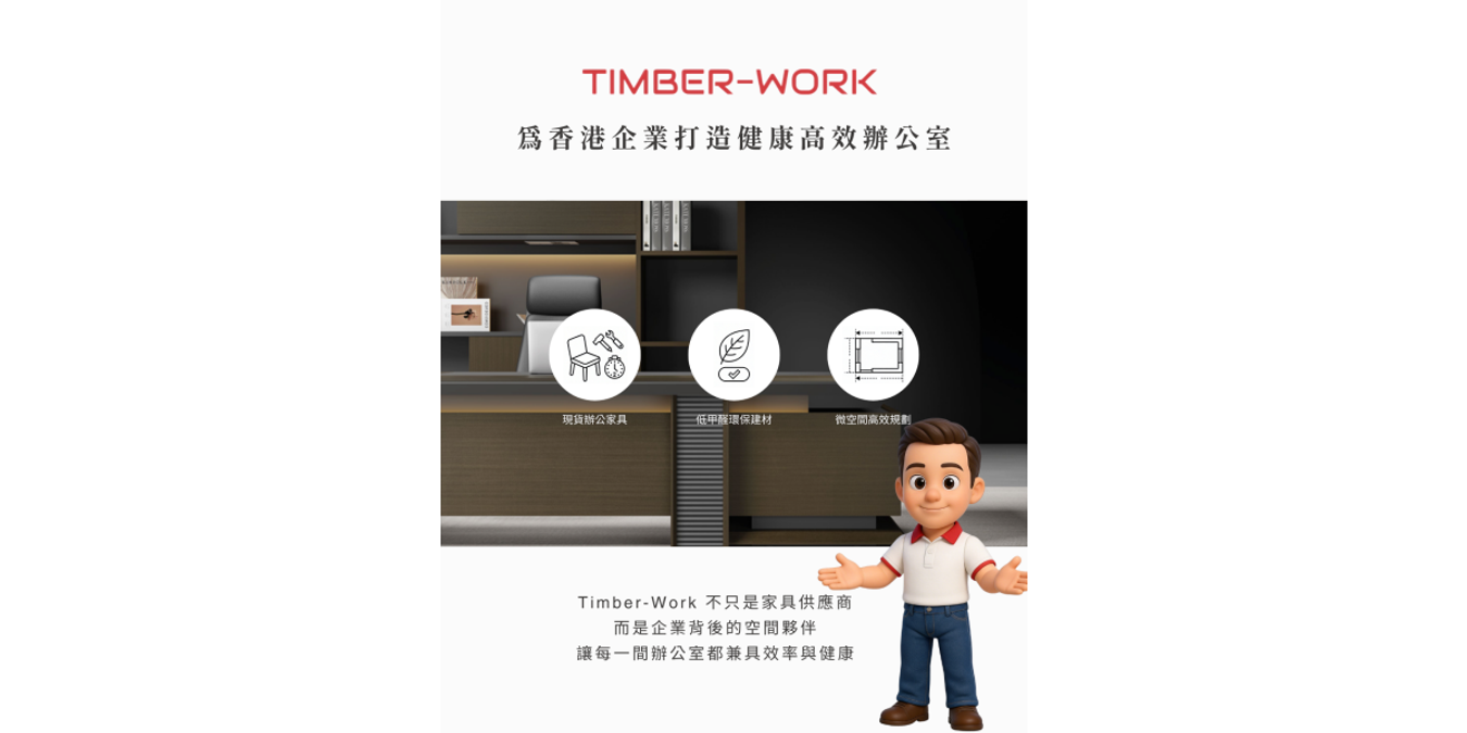 Timber-Work