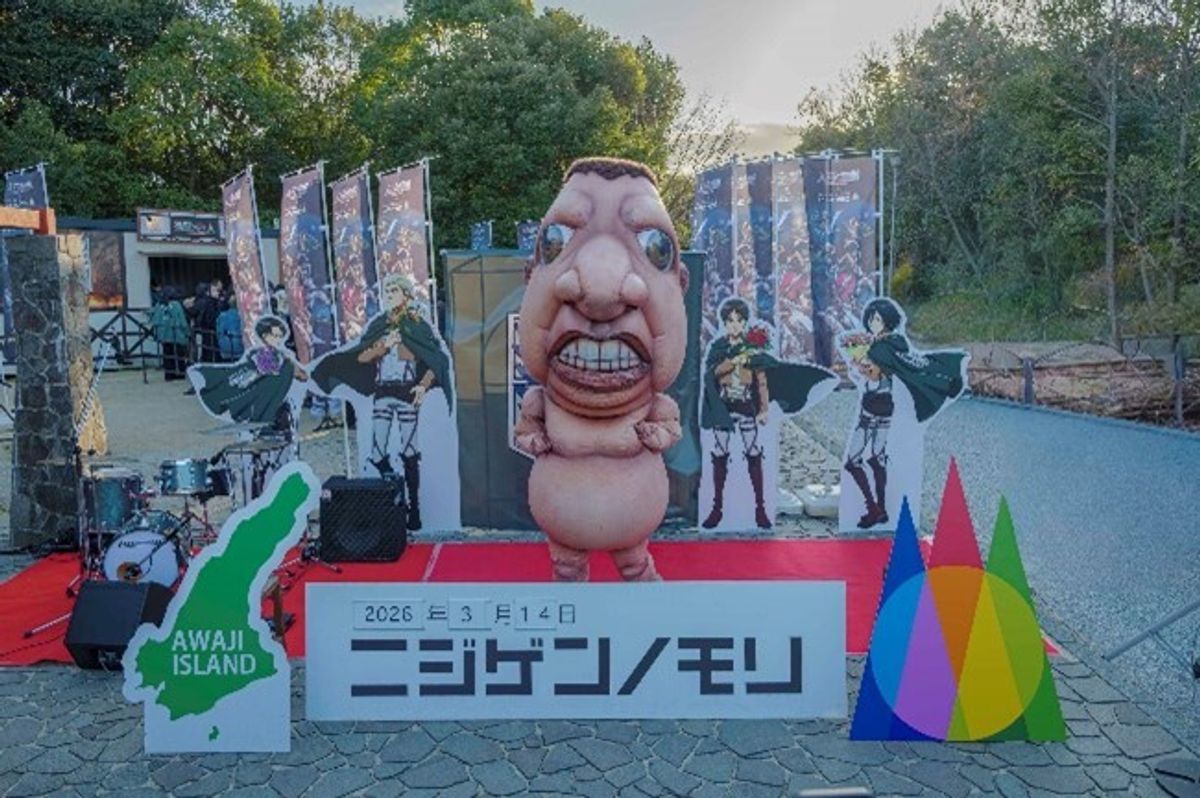日本兵庫的動畫主題樂園