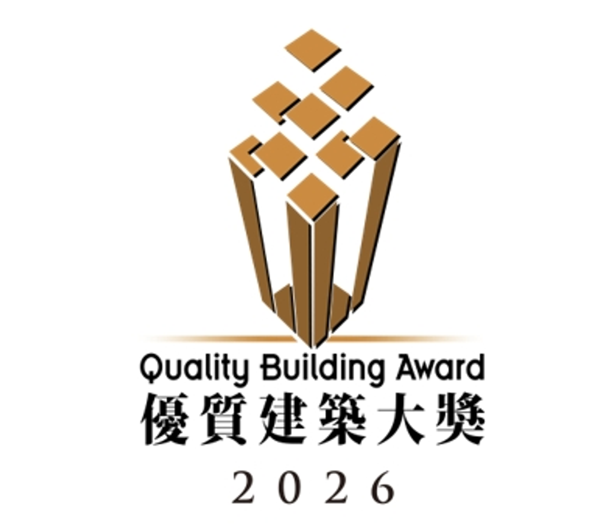優質建築大獎