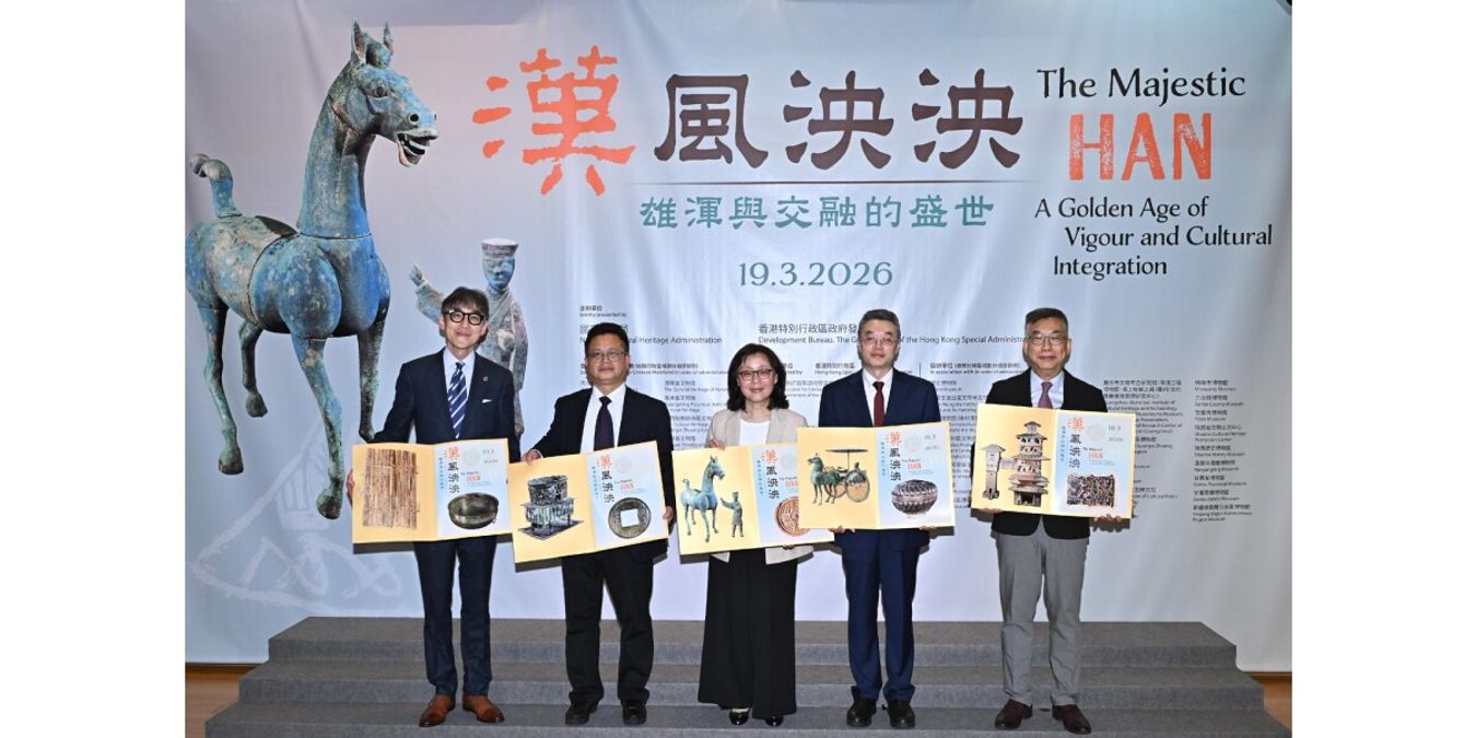 「漢風泱泱：雄渾與交融的盛世」展覽