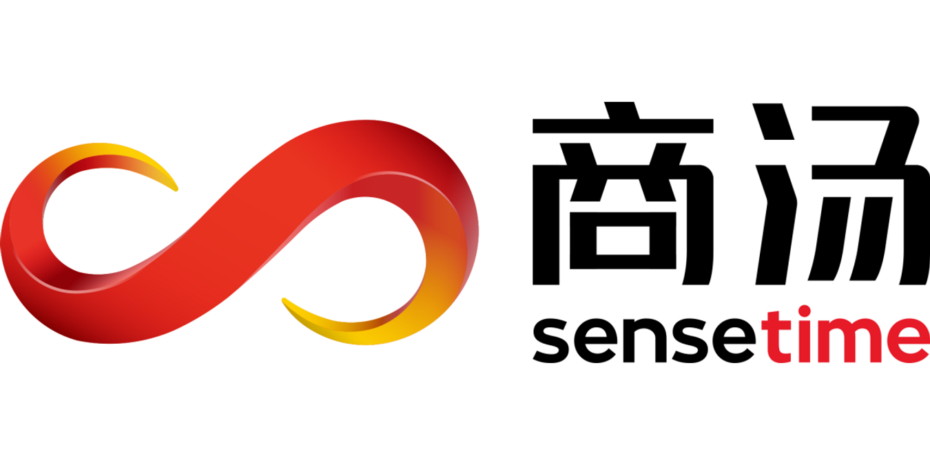 商湯集團