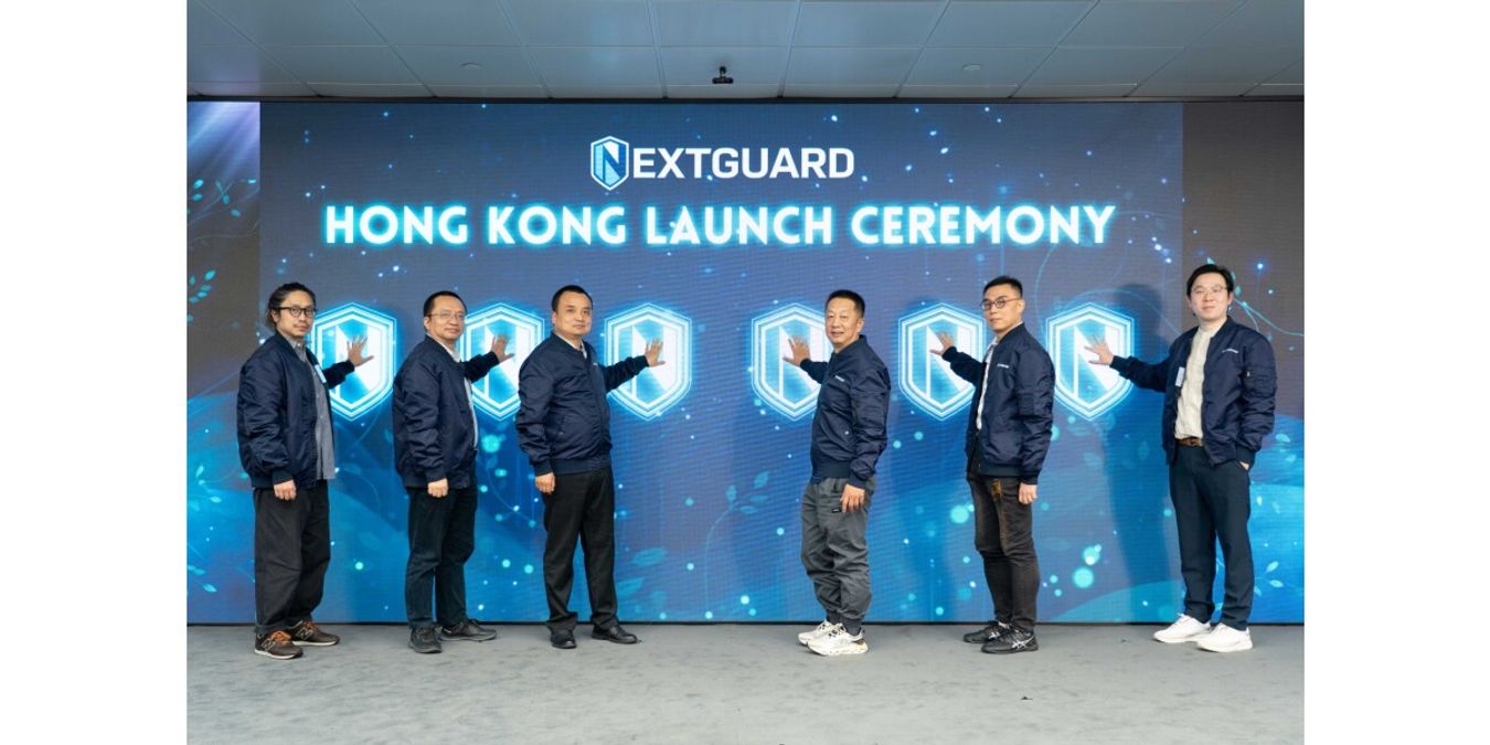 Nextguard Technology