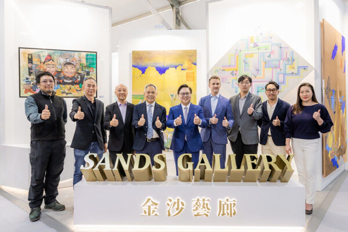 金沙中國