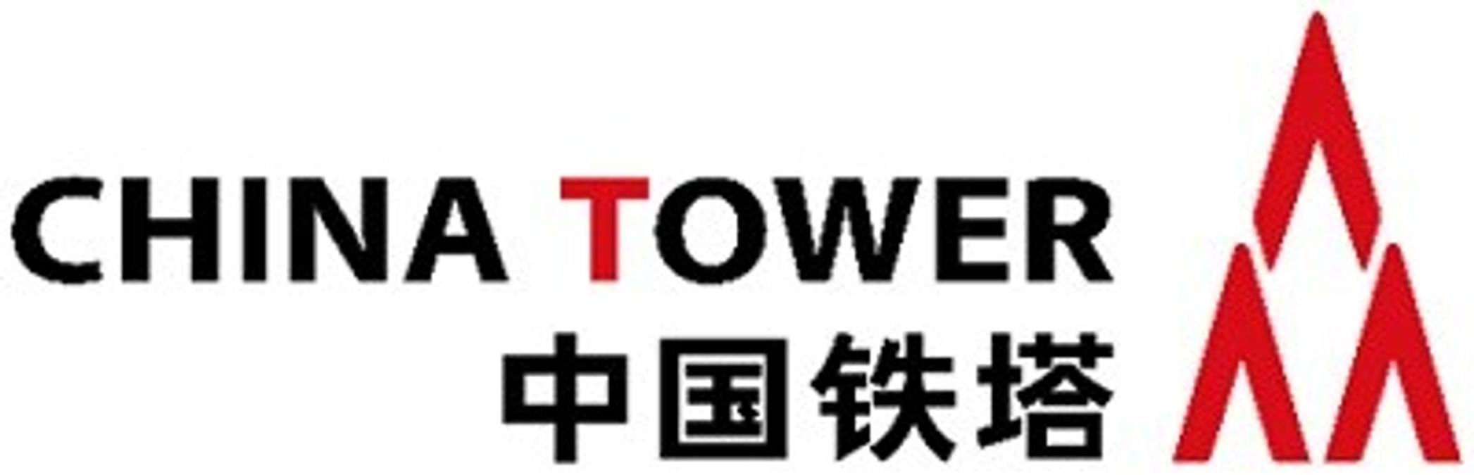中國鐵塔