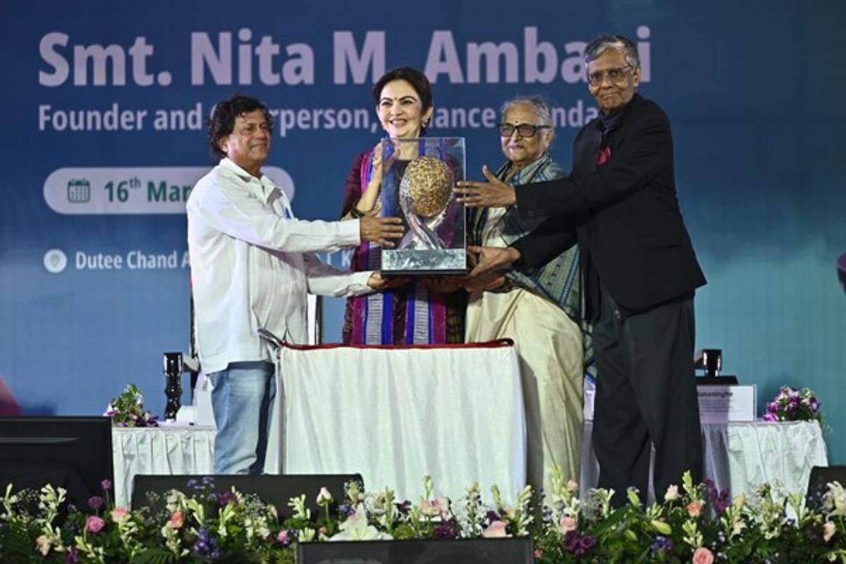 Reliance Foundation
