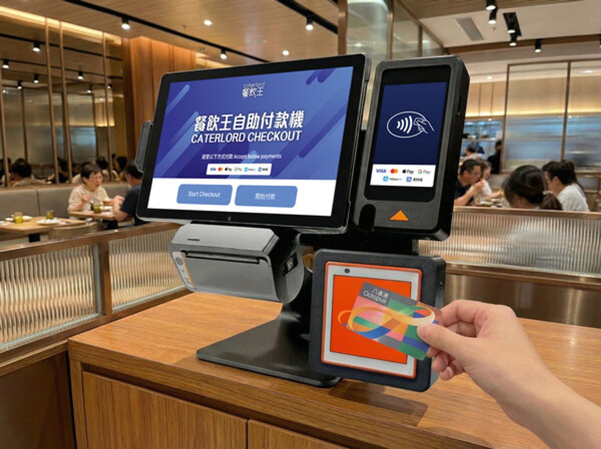 香港軟建