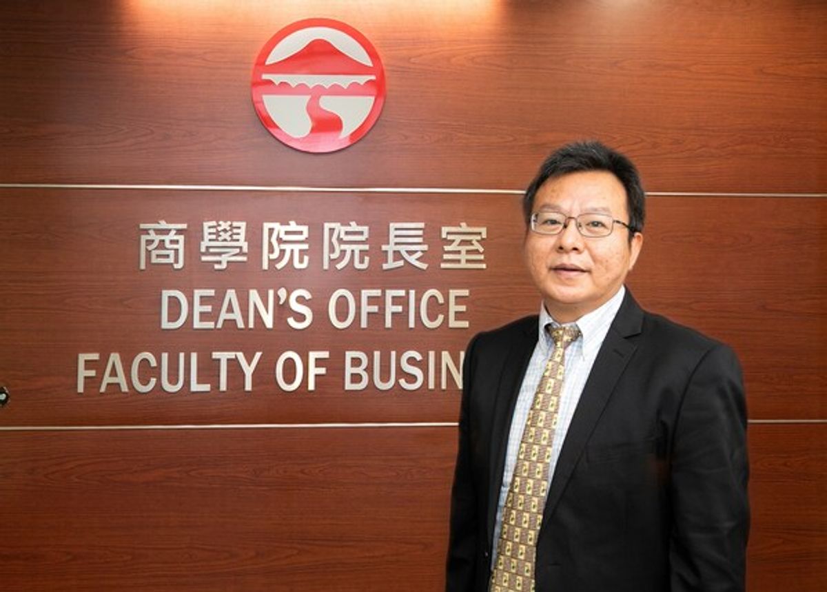 嶺南大學