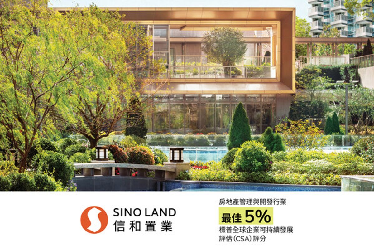 信和置業