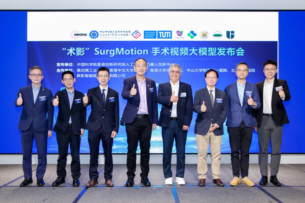 中國科學院香港創新研究院人工智能與機械人創新中心（CAIR）