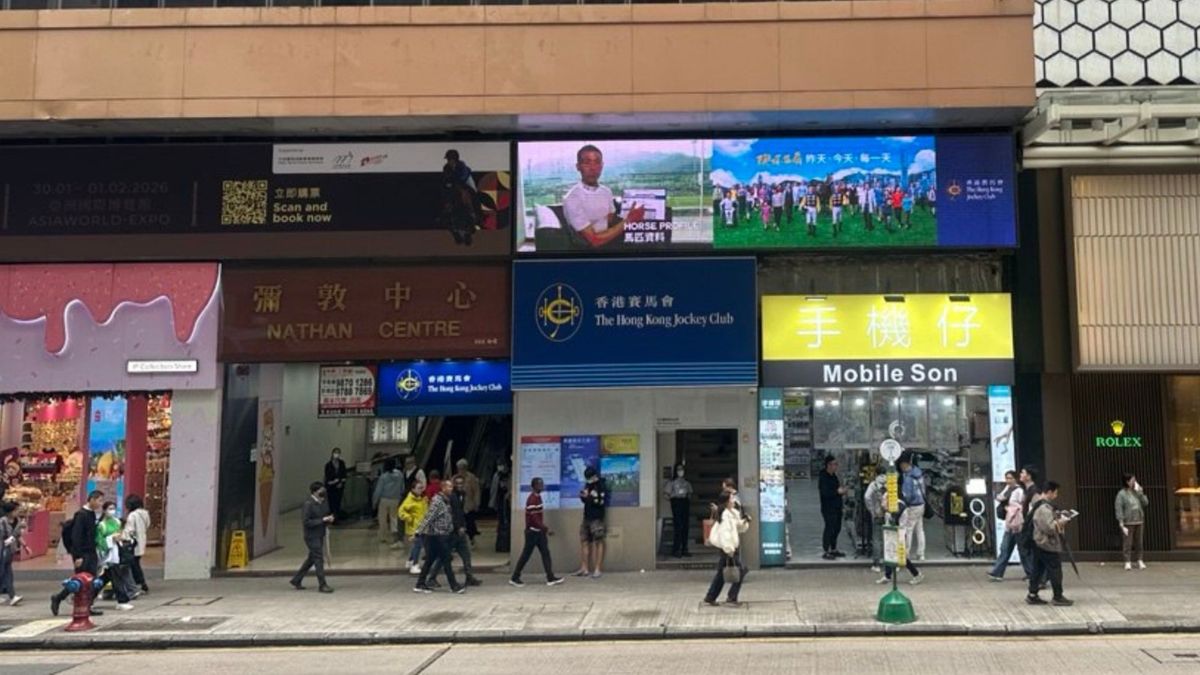 六合彩結果, hkbt, 香港財經時報