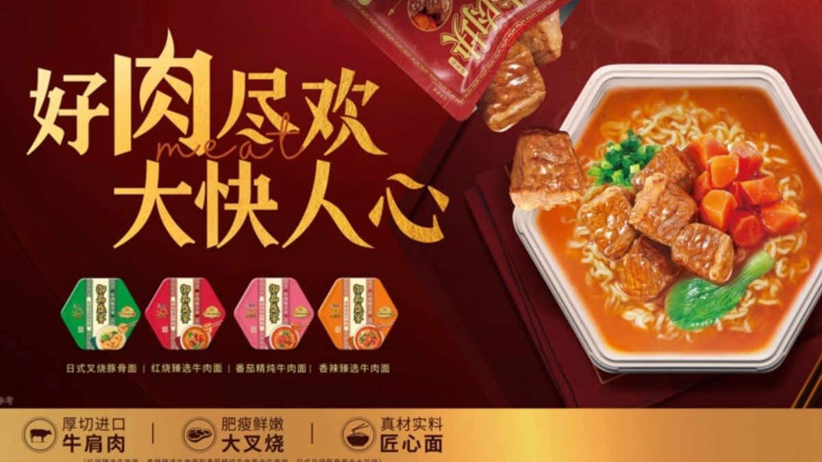 康師傅控股, hkbt, 香港財經時報