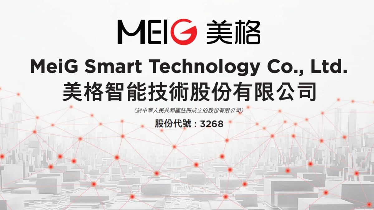 美格智能, hkbt, 香港財經時報