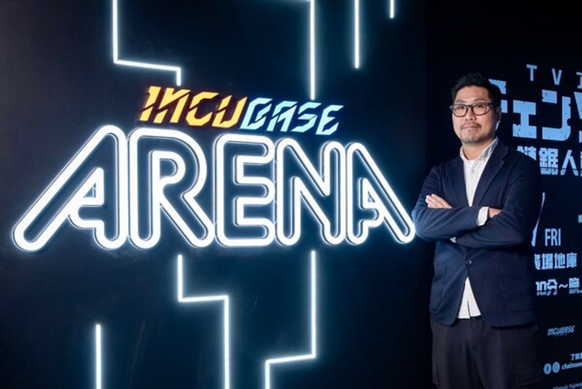 INCUBASE Studio