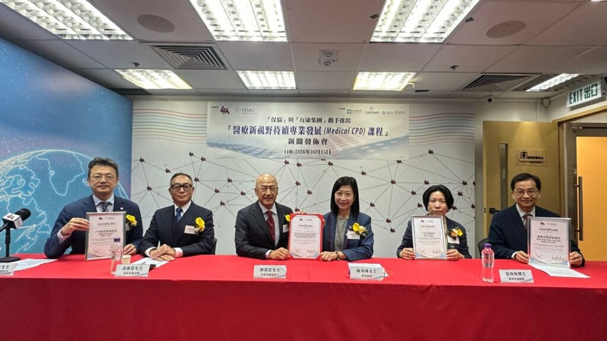 保協, HKBT, 香港財經時報