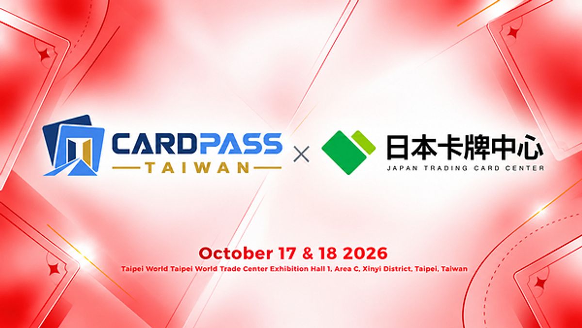 日本卡牌中心