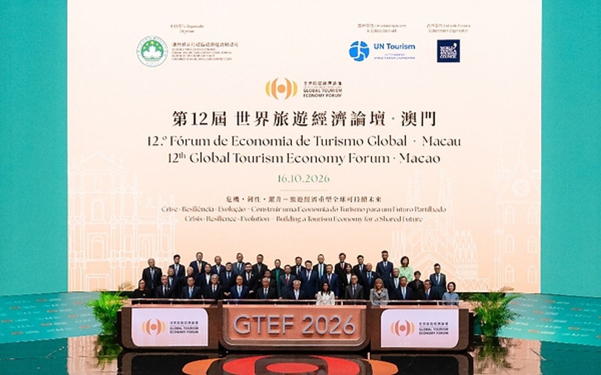 第十二屆世界旅遊經濟論壇•澳門2026