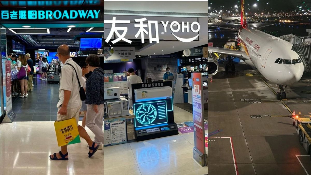 私隱公署, 港航, 友和, 百老滙, HKCERT, HKBT, 香港財經時報