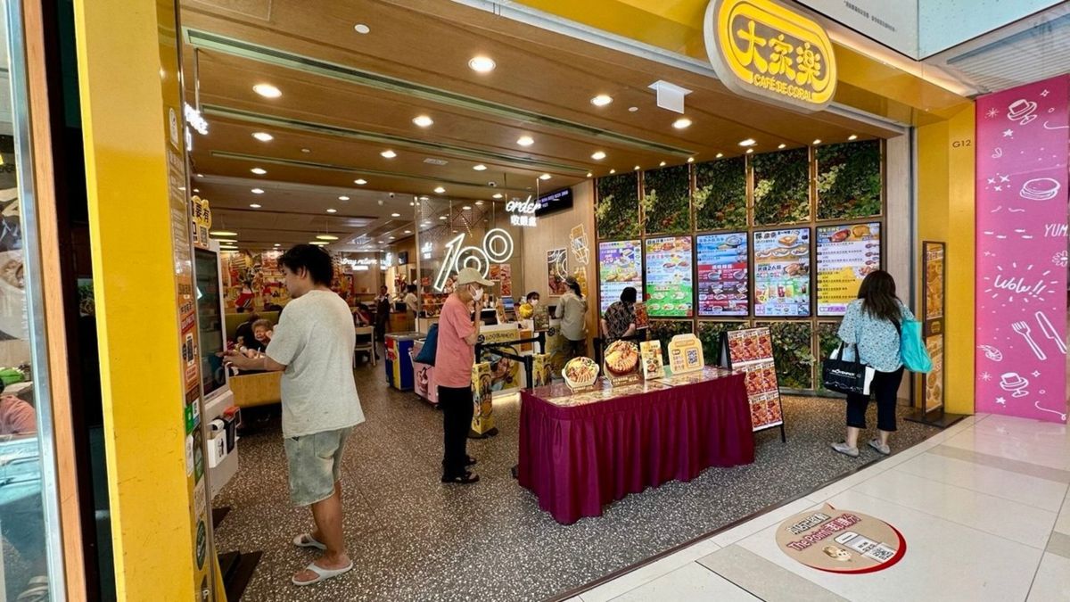 大家樂優惠, HKBT, 香港財經時報