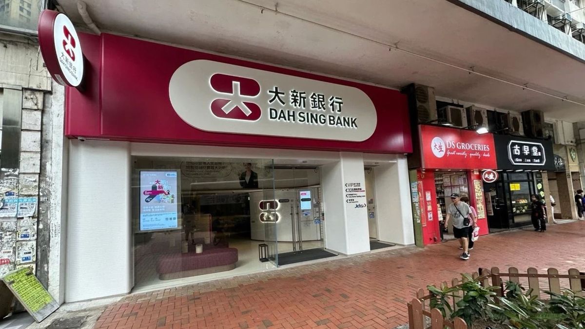 港元定期, HKBT, 香港財經時報