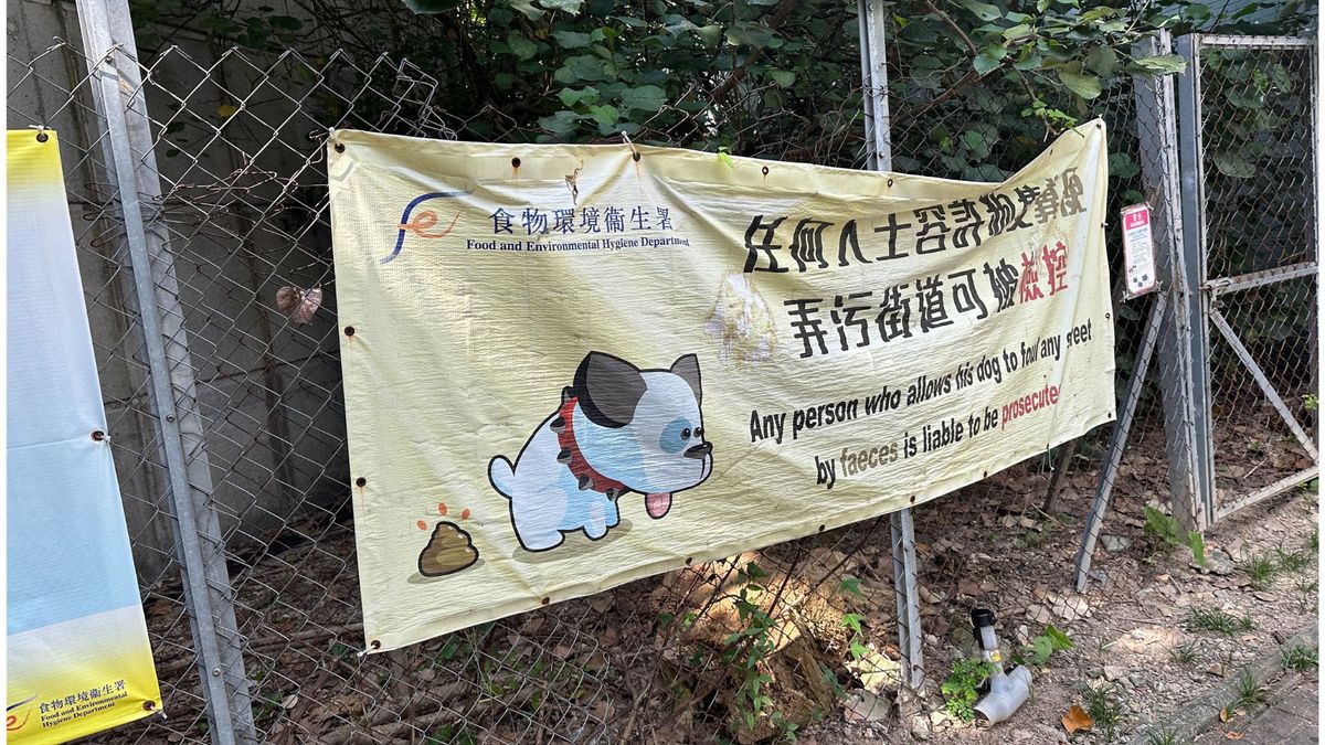 漁護署