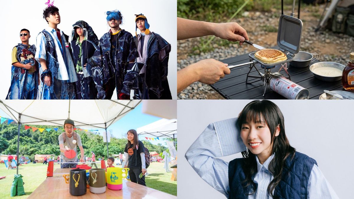 道地綠地野營祭2026