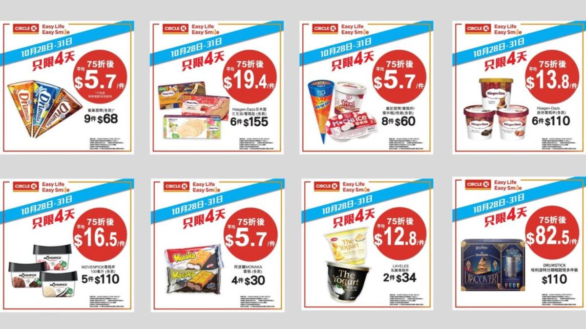 Circle K優惠, HKBT, 香港財經時報
