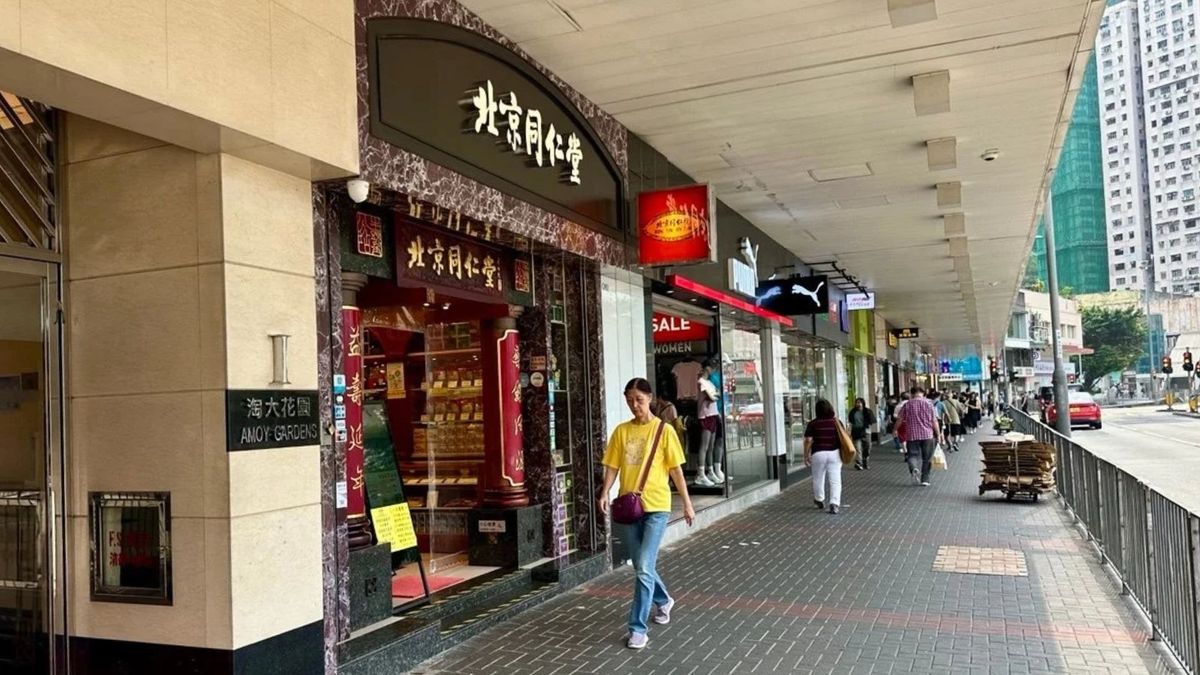 北京同仁堂優惠