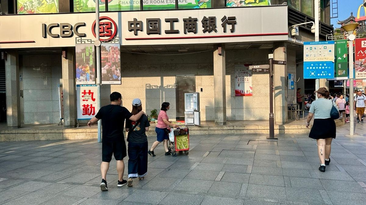 收息股, 工行